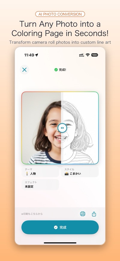 Colorea App Screenshot 1